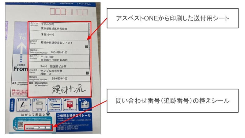 無題のプレゼンテーション (1)