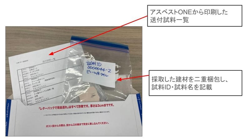 無題のプレゼンテーション (2)