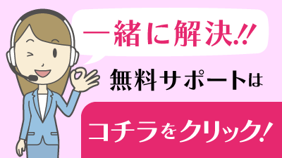 250530_Success_banner_w400